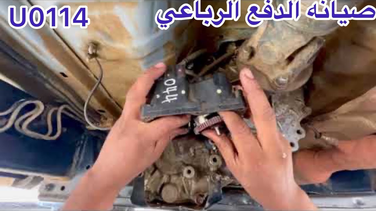 U0114 Jeep Grand Cherokee: Troubleshooting & Fix Guide